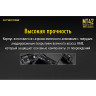 NITECORE MT42 — фонарь Cree XHP35 HD