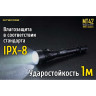 NITECORE MT42 — фонарь Cree XHP35 HD