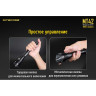 NITECORE MT42 — фонарь Cree XHP35 HD