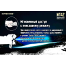 NITECORE MT42 — фонарь Cree XHP35 HD