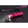 Фонарь NITECORE P05 Pink Cree XM-L2 U2