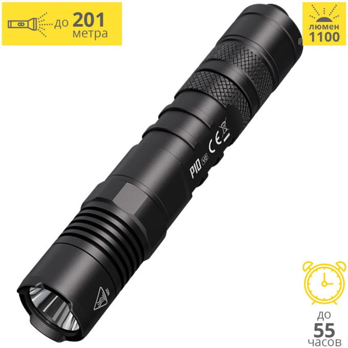 Фонарь NITECORE P10 V2