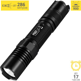 Фонарь NITECORE P10GT Cree XP-L HI V3