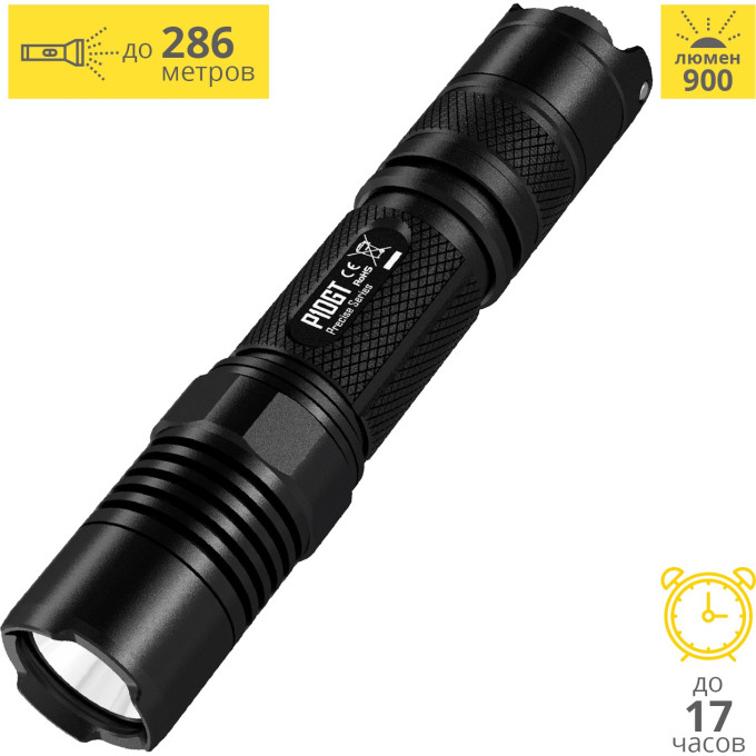 Фонарь NITECORE P10GT Cree XP-L HI V3