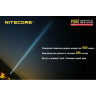Фонарь NITECORE P10GT Cree XP-L HI V3