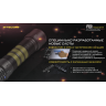 Фонарь NITECORE P10i 19752