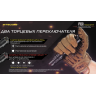 Фонарь NITECORE P10i 19752