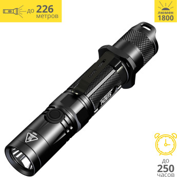 Фонарь NITECORE P12GTS CREE XHP35 HD