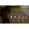 Фонарь NITECORE P12GTS CREE XHP35 HD