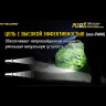 Фонарь NITECORE P12GTS CREE XHP35 HD