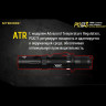 Фонарь NITECORE P12GTS CREE XHP35 HD