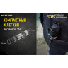 Фонарь NITECORE P12GTS CREE XHP35 HD