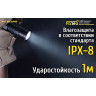 Фонарь NITECORE P12GTS CREE XHP35 HD