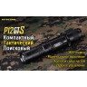 Фонарь NITECORE P12GTS CREE XHP35 HD