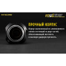 Фонарь NITECORE P12GTS CREE XHP35 HD