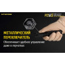 Фонарь NITECORE P12GTS CREE XHP35 HD