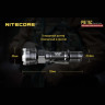Фонарь NITECORE P16TAC CREE XM-L2 U3