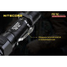 Фонарь NITECORE P16TAC CREE XM-L2 U3