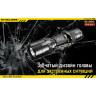 Фонарь NITECORE P20 Cree XM-L2 T6
