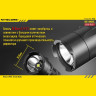 Фонарь NITECORE P20 Cree XM-L2 T6