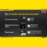 Фонарь NITECORE P20 Cree XM-L2 T6