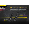 Фонарь NITECORE P20 UV V2