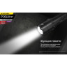Фонарь NITECORE P20 UV V2