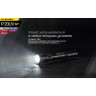 Фонарь NITECORE P20 UV V2