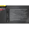 Фонарь NITECORE P20 UV V2