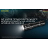 Фонарь NITECORE P20i 19618