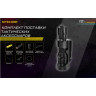 Фонарь NITECORE P20i 19618