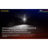 Фонарь NITECORE P20i 19618