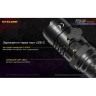 Фонарь NITECORE P20i UV 20898