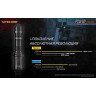 Фонарь NITECORE P20i UV 20898