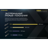 Фонарь NITECORE P20iX 4*CREE XP-L2 V6 20899