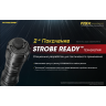 Фонарь NITECORE P20iX 4*CREE XP-L2 V6 20899