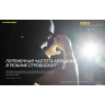 Фонарь NITECORE P20iX 4*CREE XP-L2 V6 20899