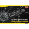 Фонарь NITECORE P20UV (CREE XM-L2 T6)