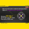 Фонарь NITECORE P20UV (CREE XM-L2 T6)