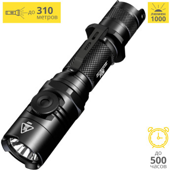 Фонарь NITECORE P26 XP-L HI V3 (17306)