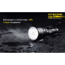 Фонарь NITECORE P30 CREE XP-L HI V3