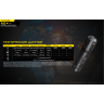 Фонарь NITECORE R40 V2 1403072