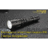 Фонарь NITECORE SRT7GT RGB+UV CREE XP-L HI V3