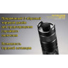 Фонарь NITECORE SRT7GT RGB+UV CREE XP-L HI V3