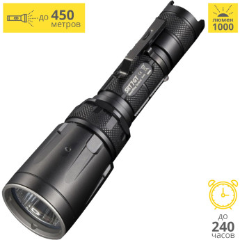 Фонарь NITECORE SRT7GT RGB+UV CREE XP-L HI V3