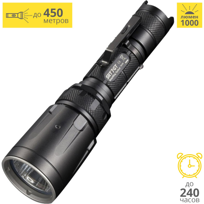 Фонарь NITECORE SRT7GT RGB+UV CREE XP-L HI V3