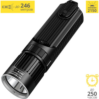 Фонарь NITECORE SRT9 RGB/UV CREE XHP50
