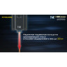 Фонарь NITECORE T4K BLACK 4*CREE XP-L2 V6 19780