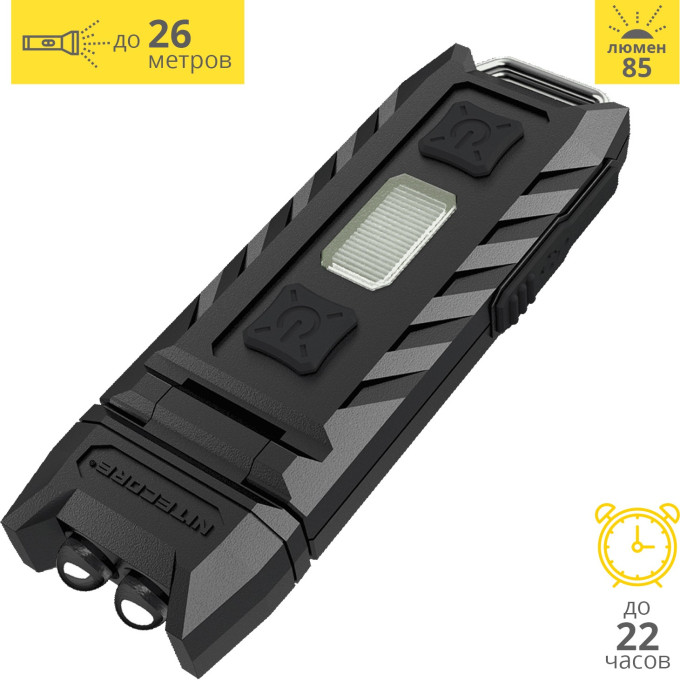 Фонарь NITECORE THUMB Nichia