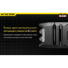 Фонарь NITECORE THUMB Nichia